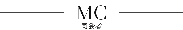 MC