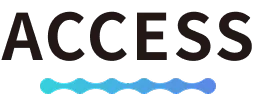 アクセス