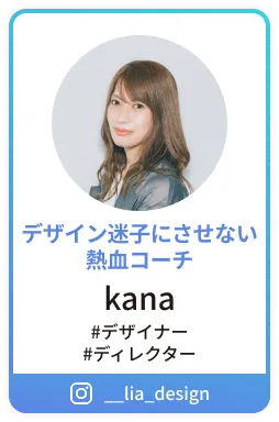 kana