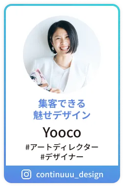 yooco