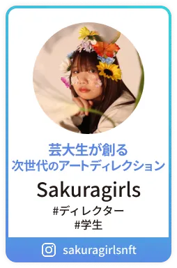 Sakuragirls
