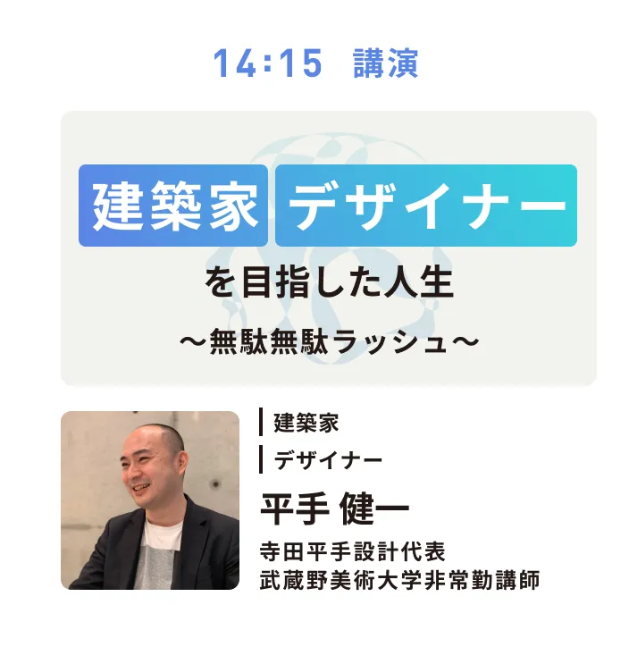 平手さん公演