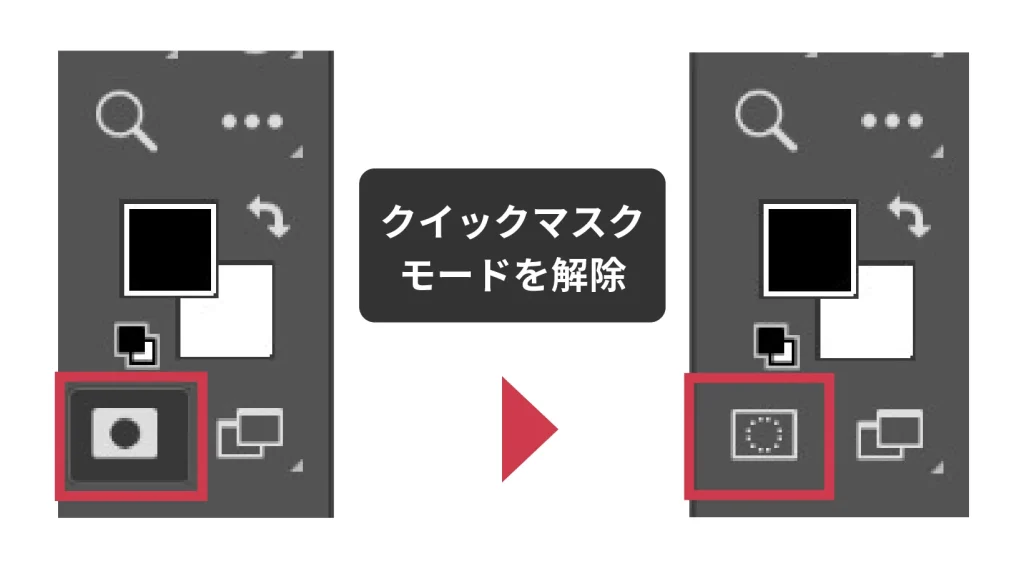 レイヤーマスクが選択できない時の解決方法。