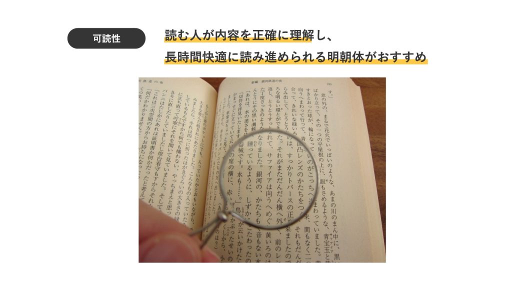 可読性の具体例