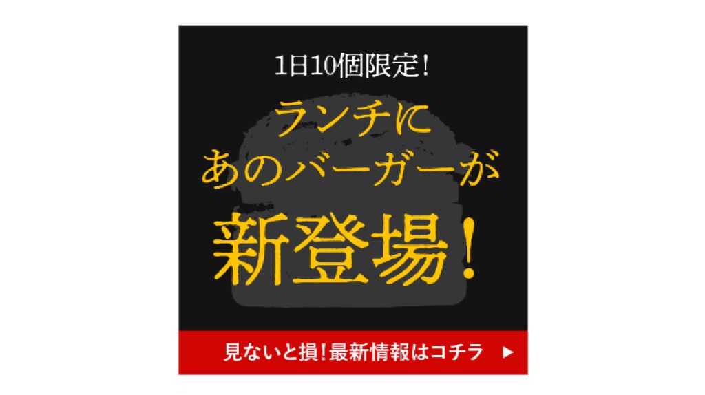 ディレクターは与えられた情報以外にも提案できる