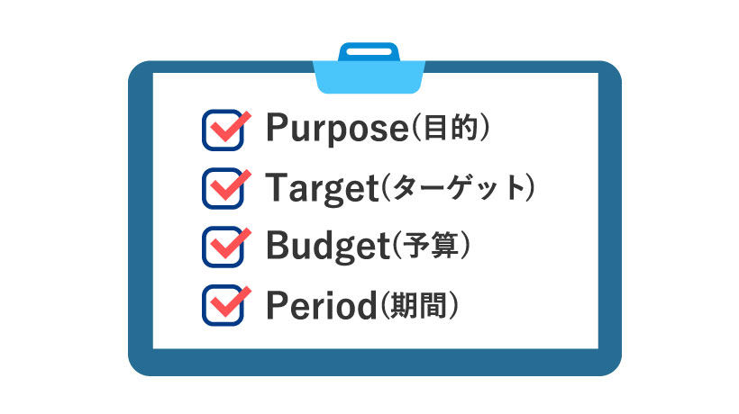 サイト制作の下準備