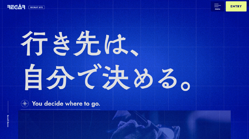 グラデーションを使ったデザイン例③:REGAR