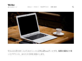 work画像writeサイト