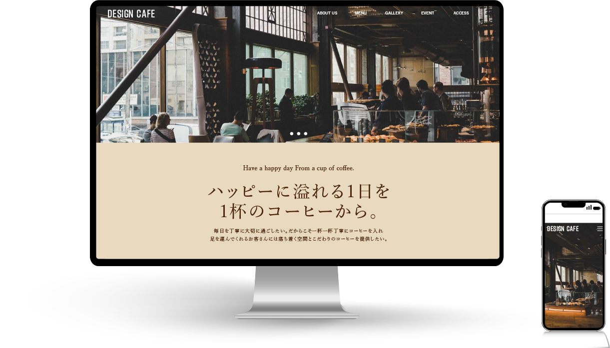 caffeサイト