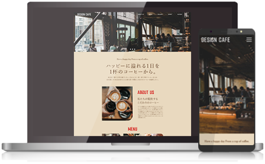 カフェWebサイト