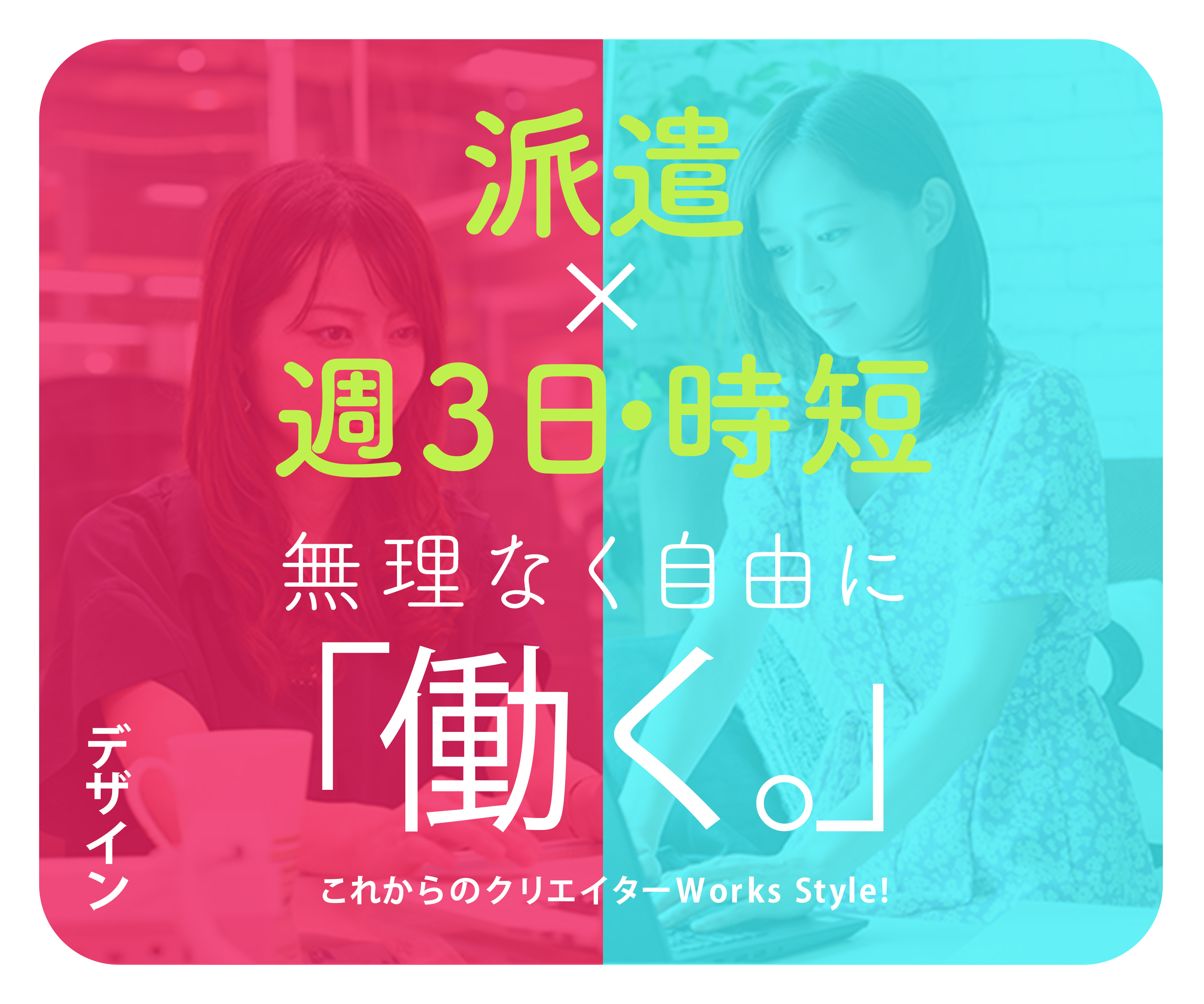 実績