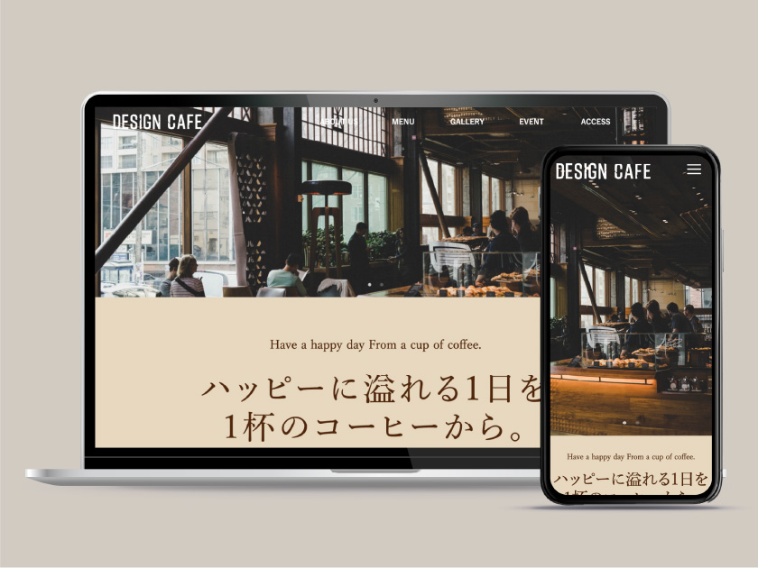 カフェサイトのモック画像