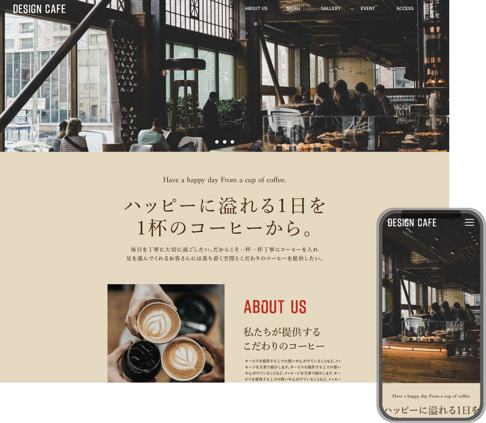 DESIGN CAFE