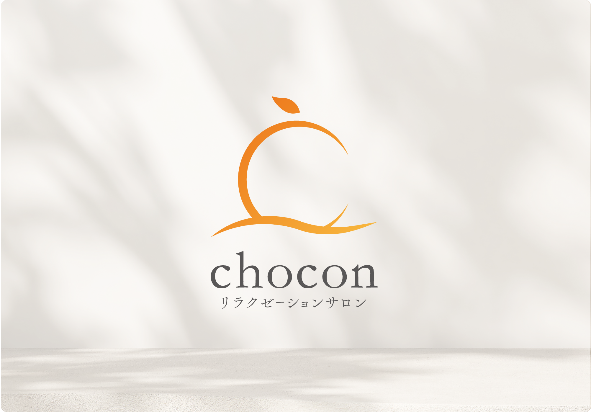 chocon画像1