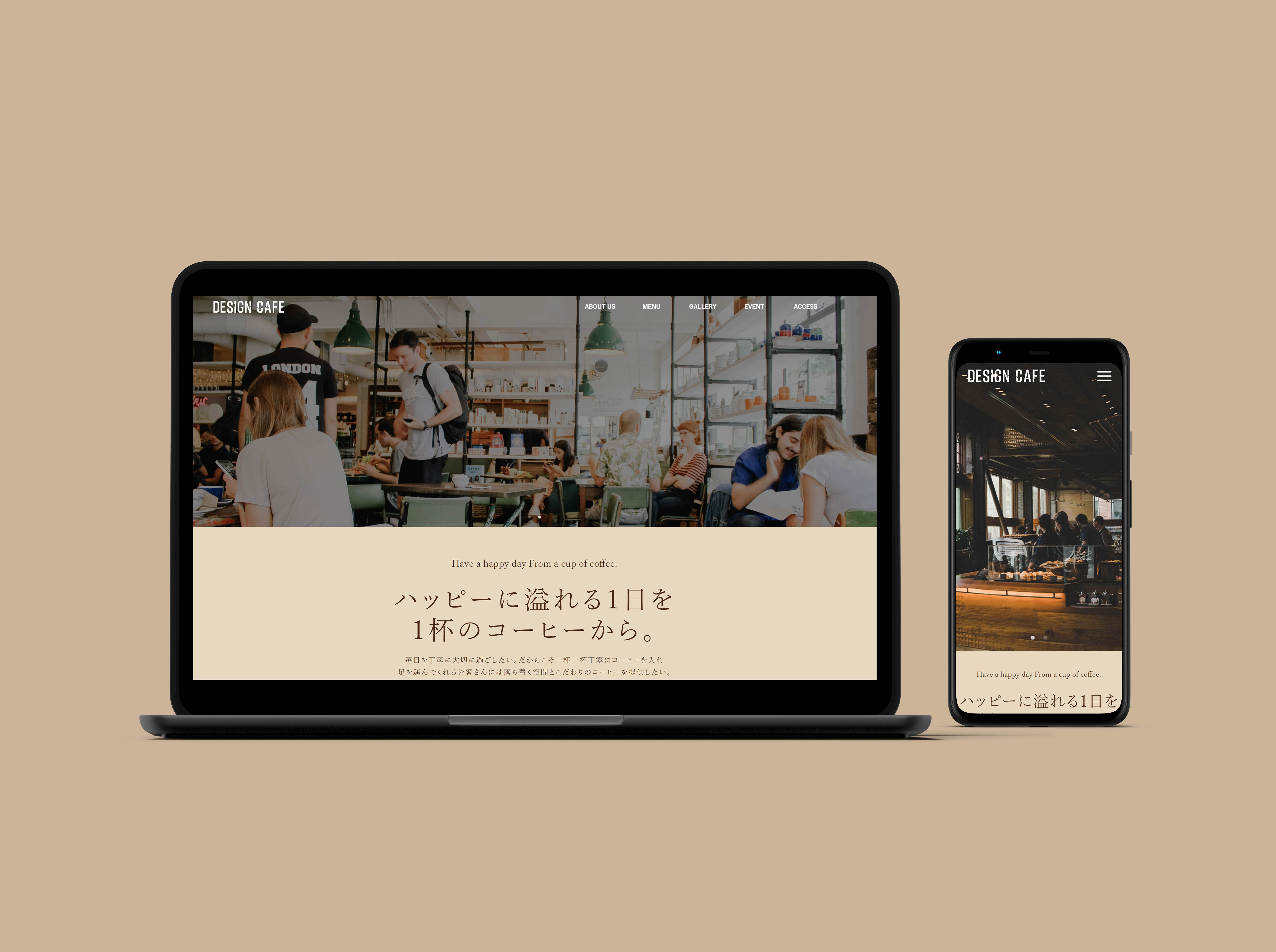 DESIGN CAFEのwebデザイン