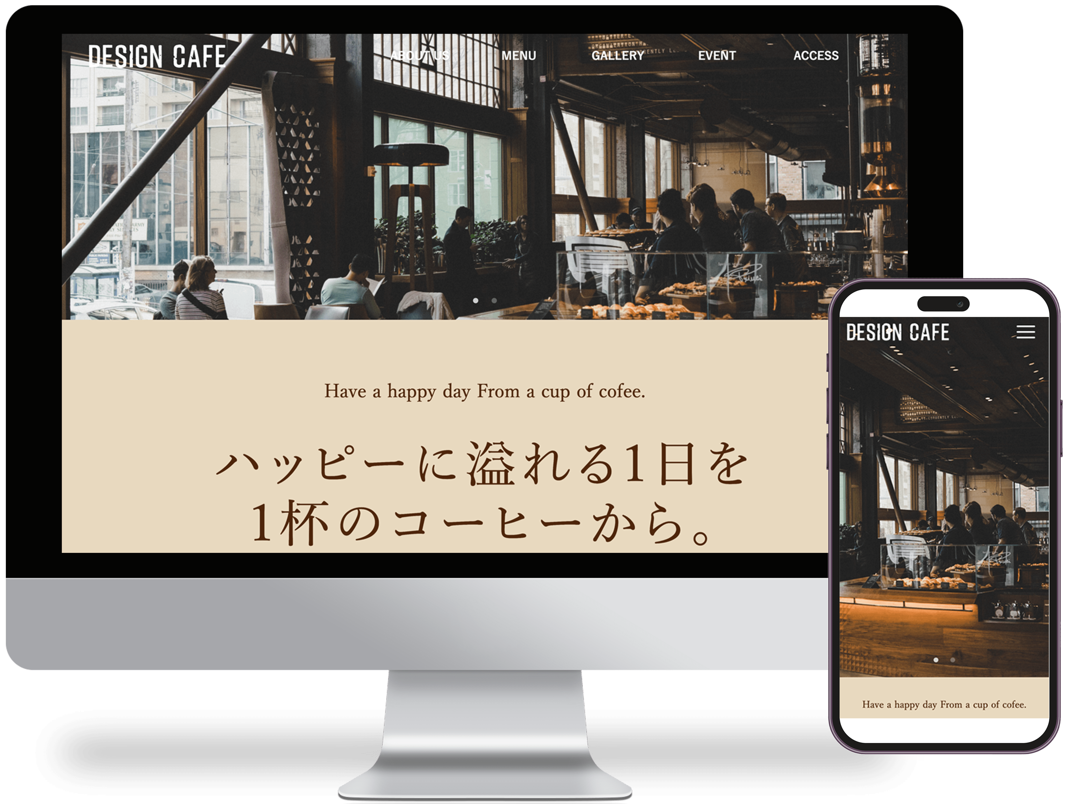 カフェ「design cafe」