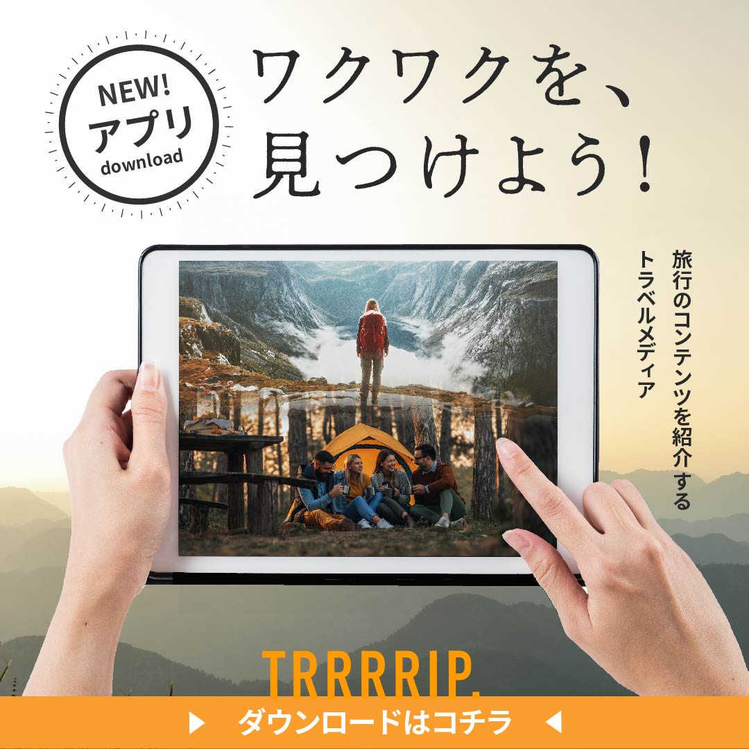 TRRRRIP様