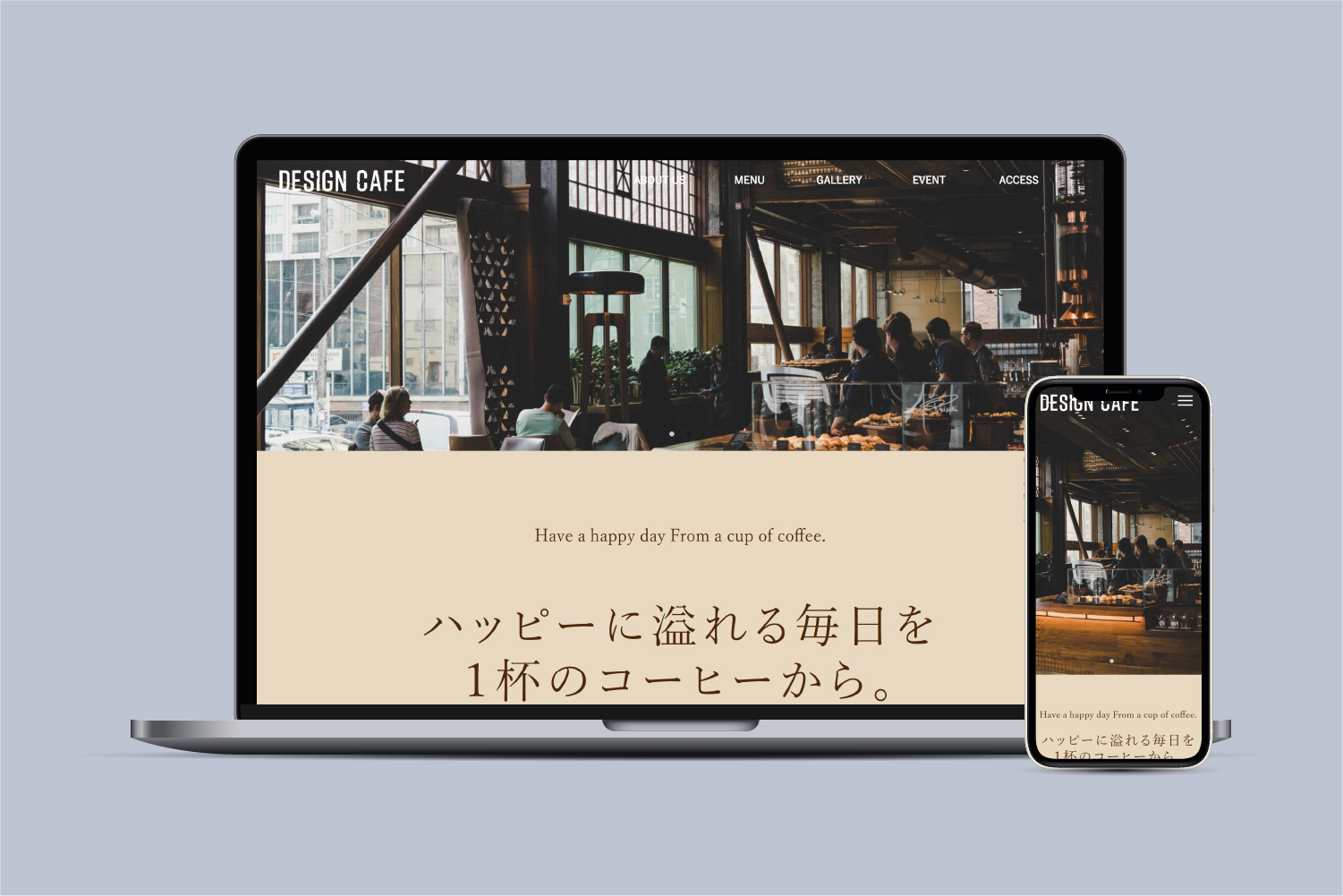 カフェサイト