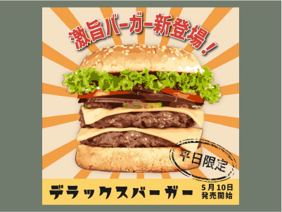 ハンバーガーPOP