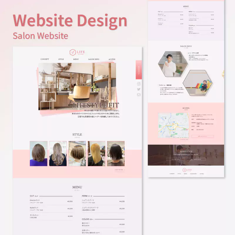 美容室サイトの写真