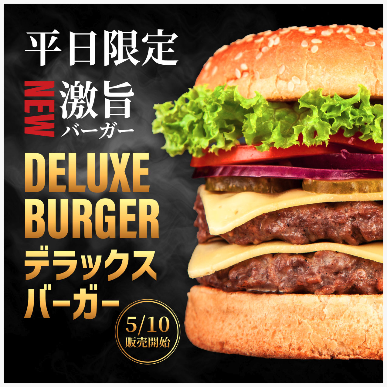 burger_pop_instagram
