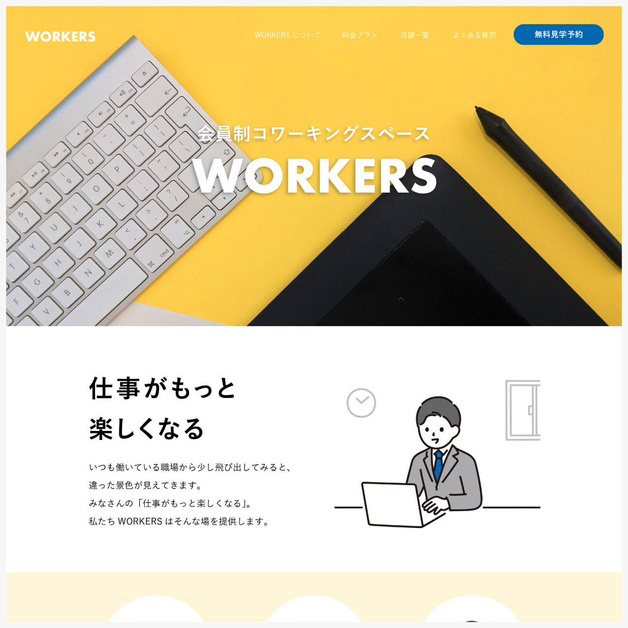 workers