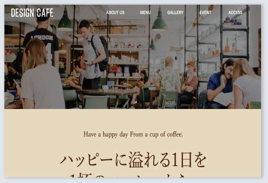 カフェサイト