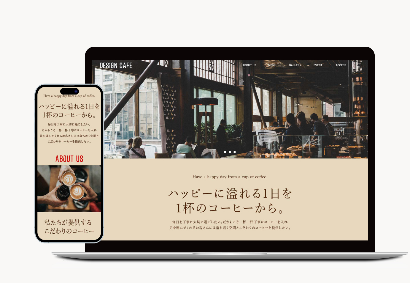 Cafe web site