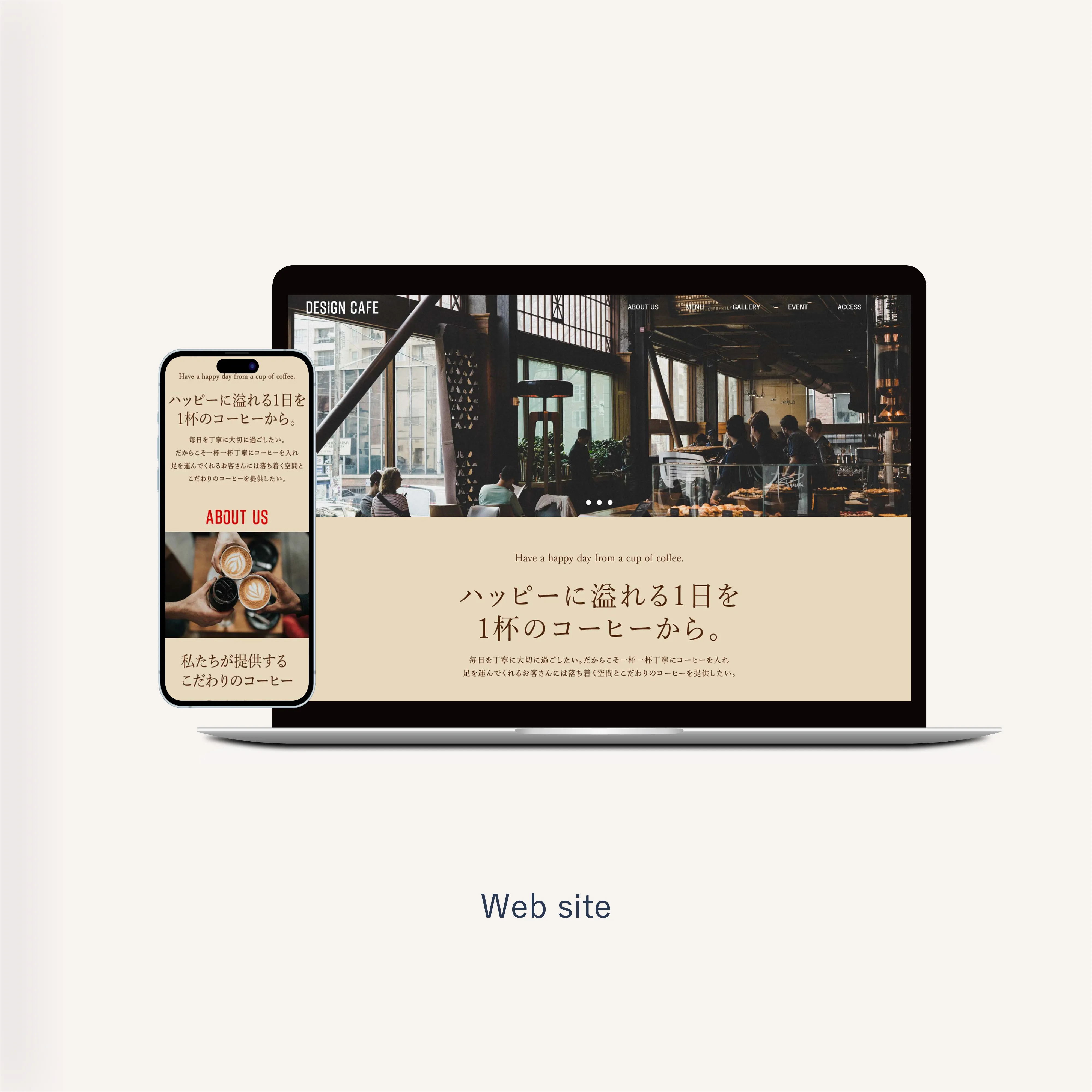 cafe website