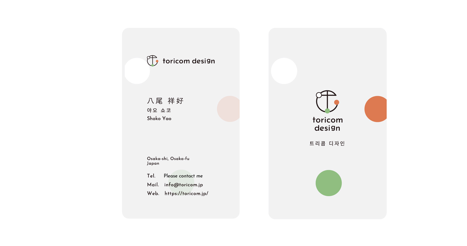 toricom design