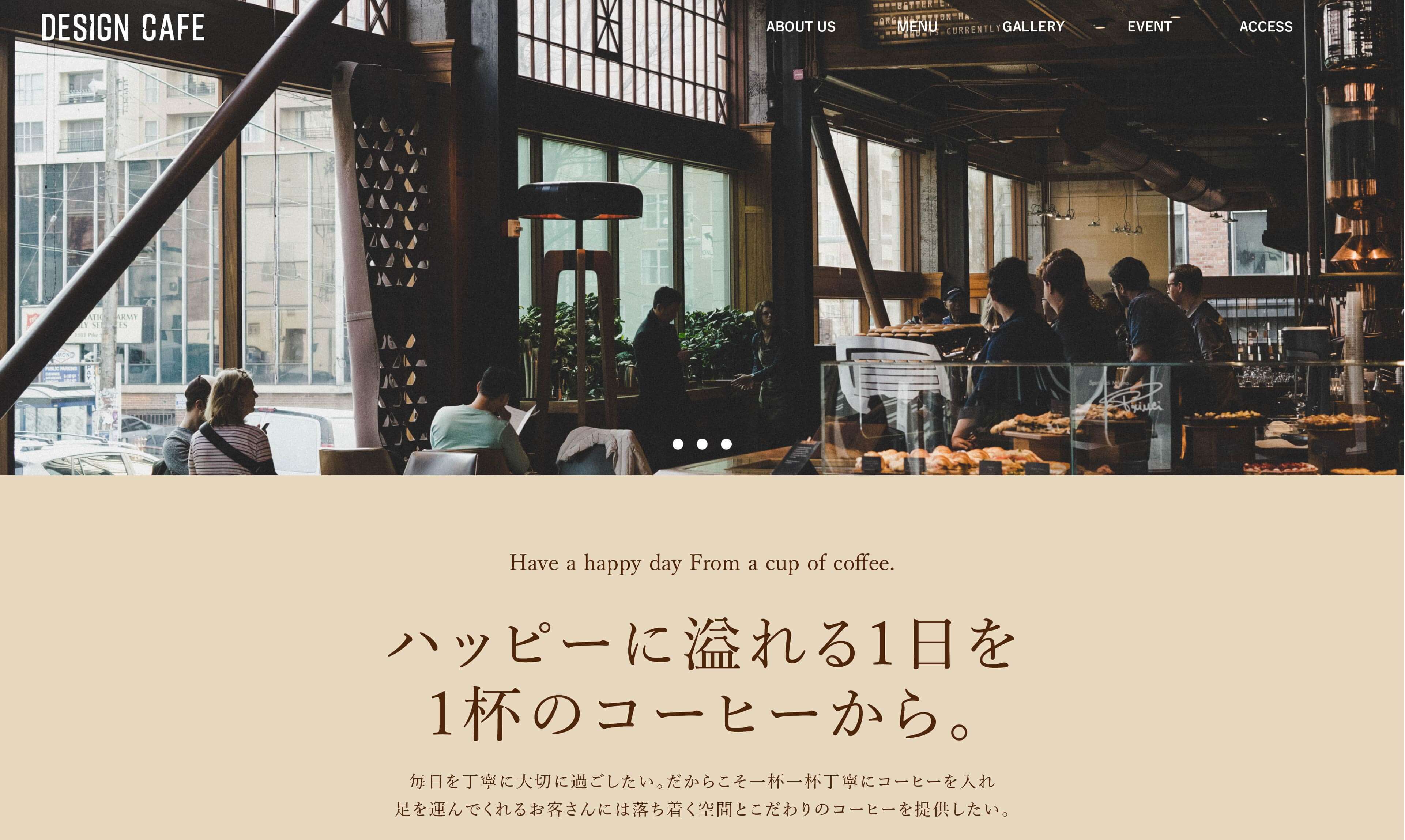 DESIGN CAFE