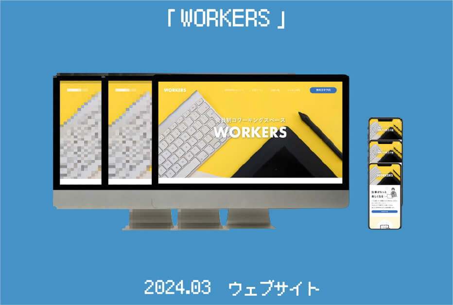 課題4