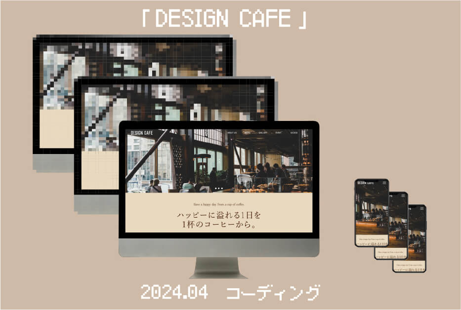 課題6