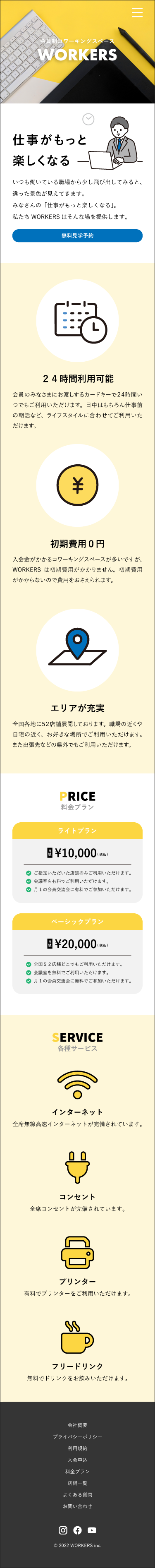 works_2_1