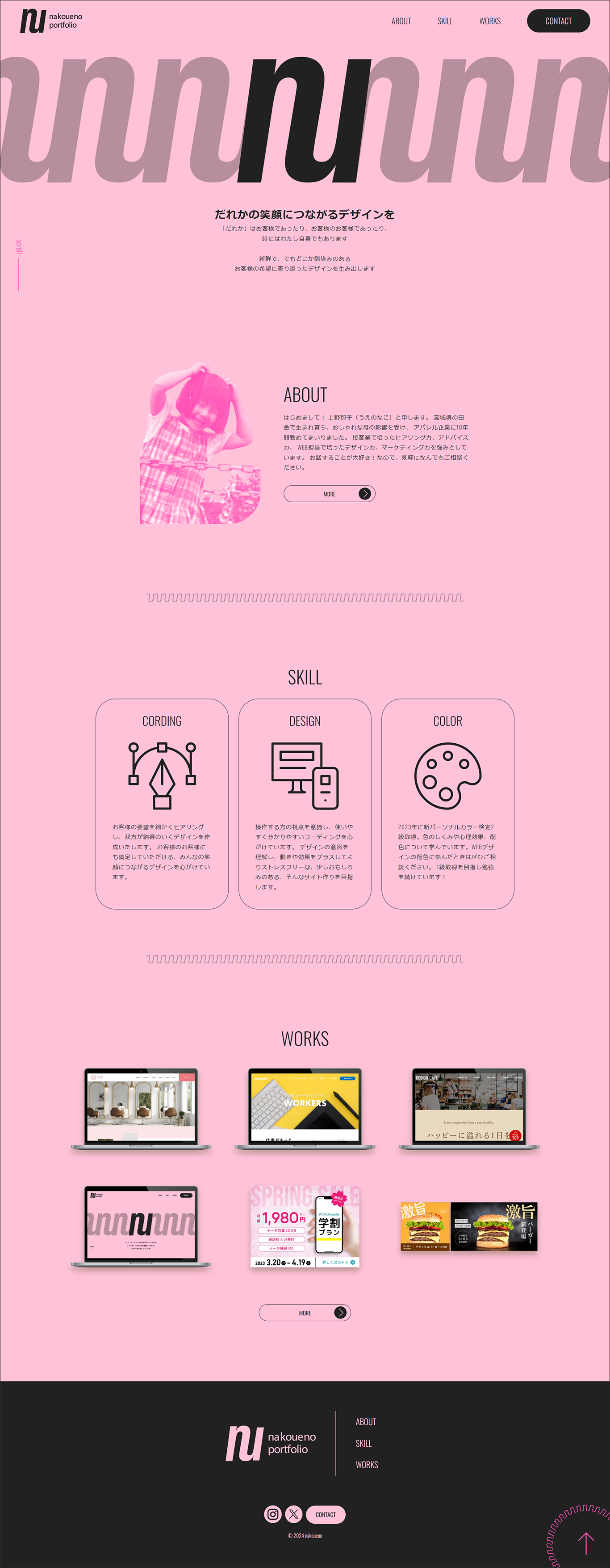 works_4_1