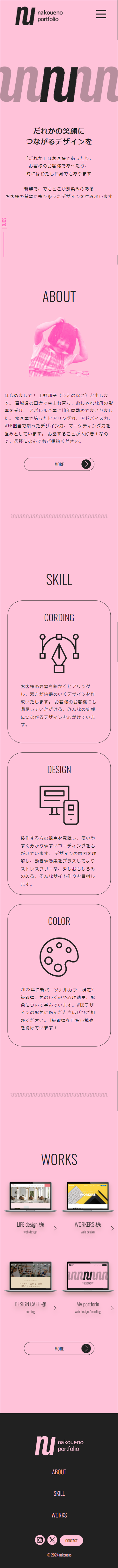 works_4_2