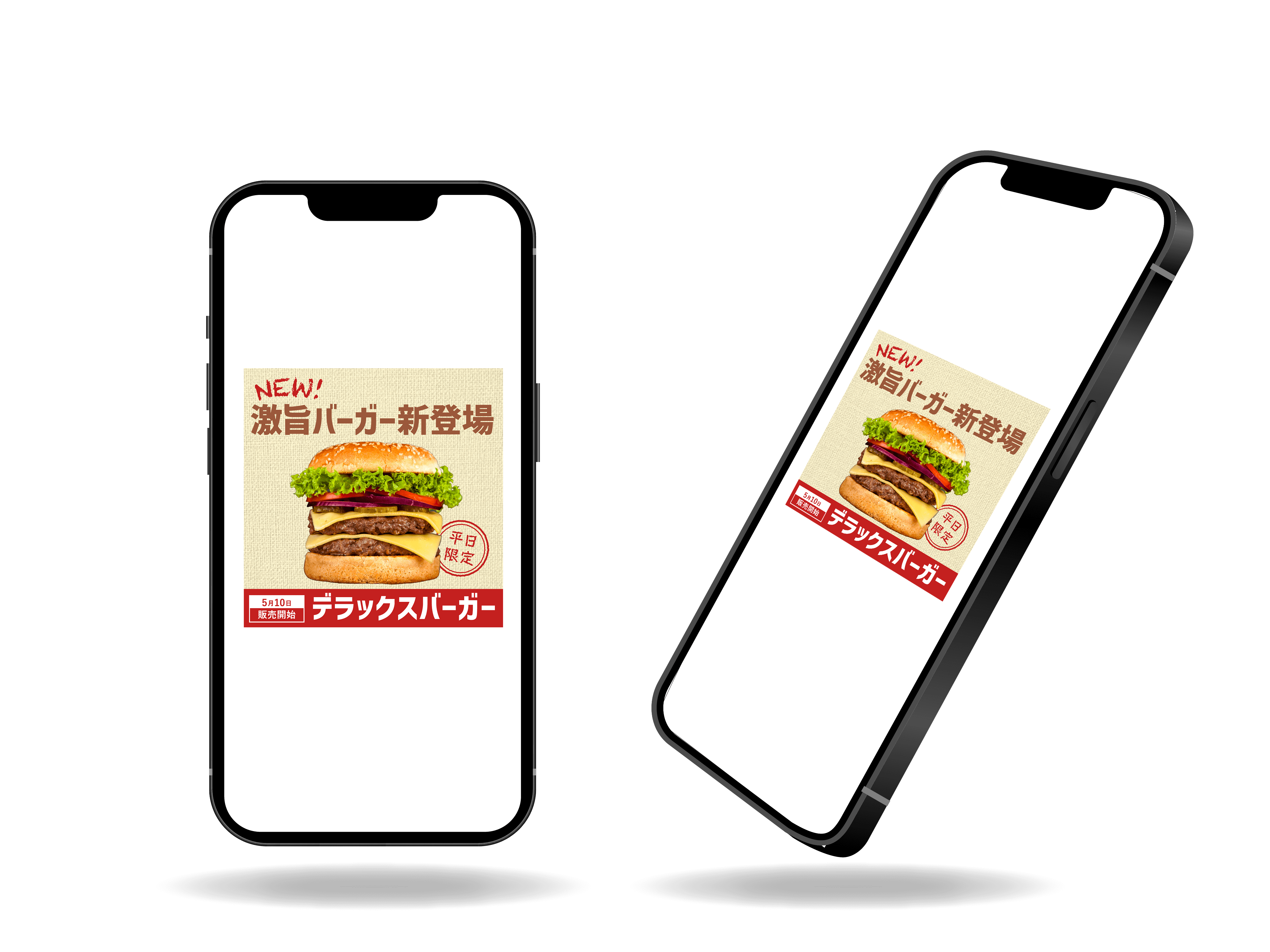 バナー