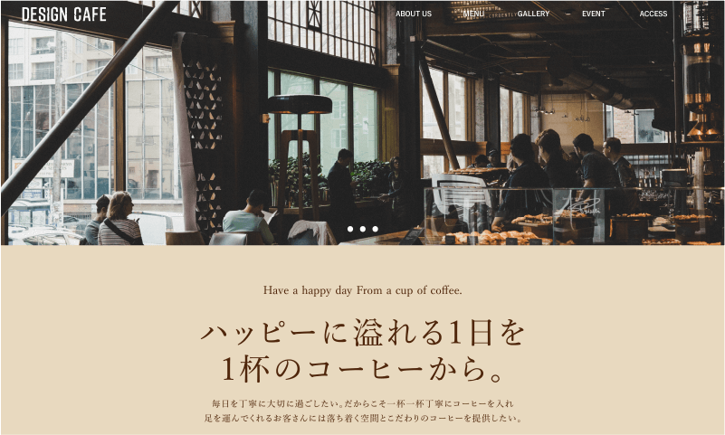 カフェ