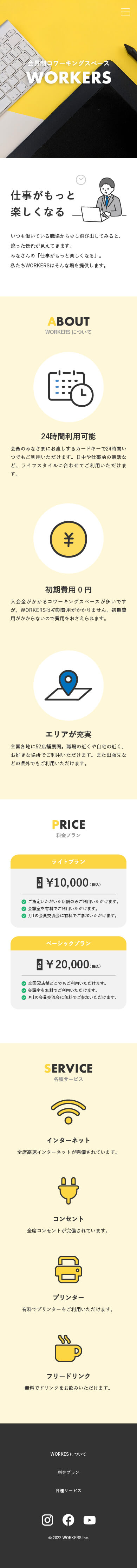 LP