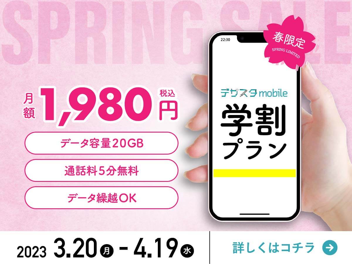 バナー1