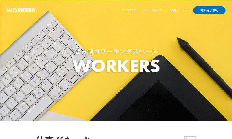 課題4