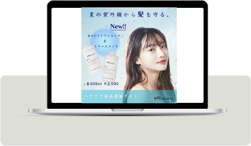 haircarebanner