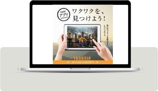 travelbanner