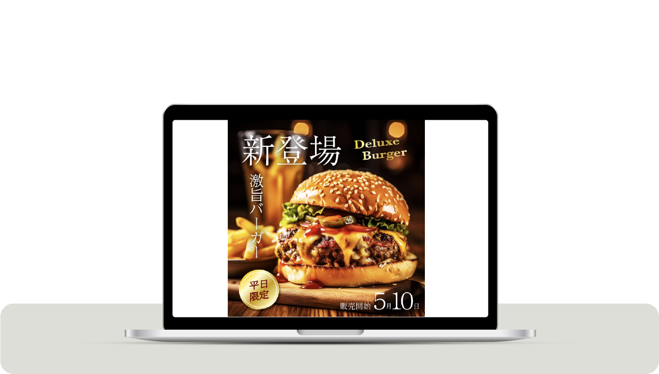 burgerbanner