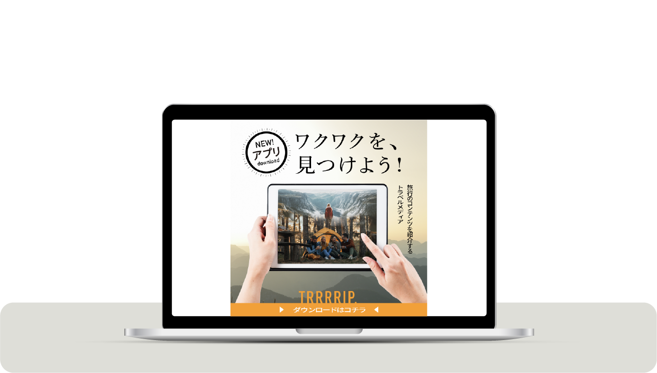 travelbanner