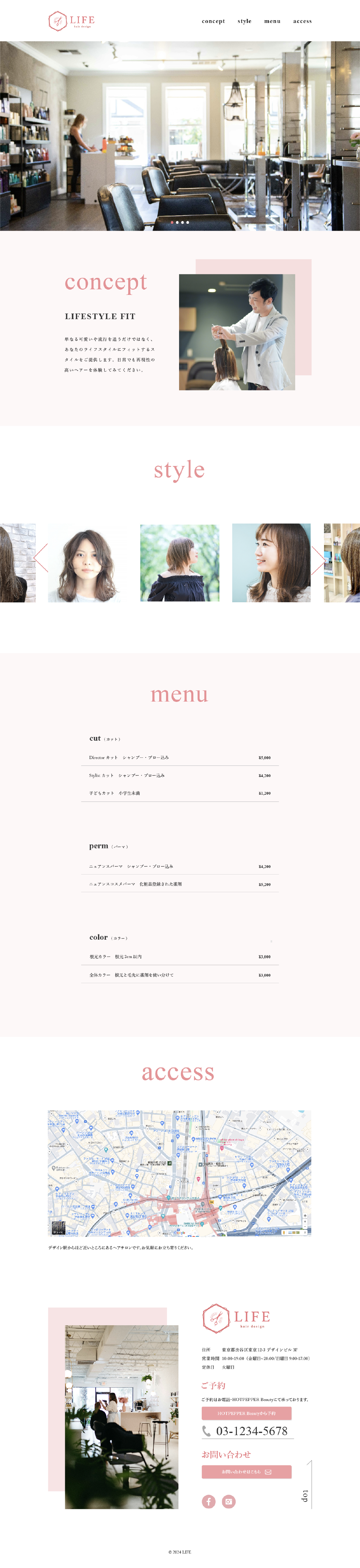 カンプサロン