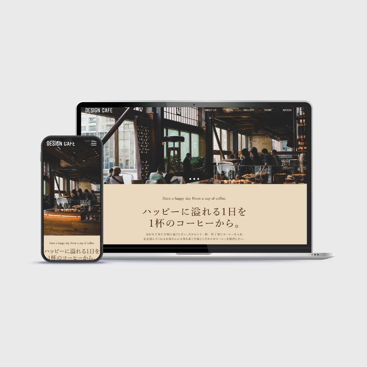 designcafe様Webサイト