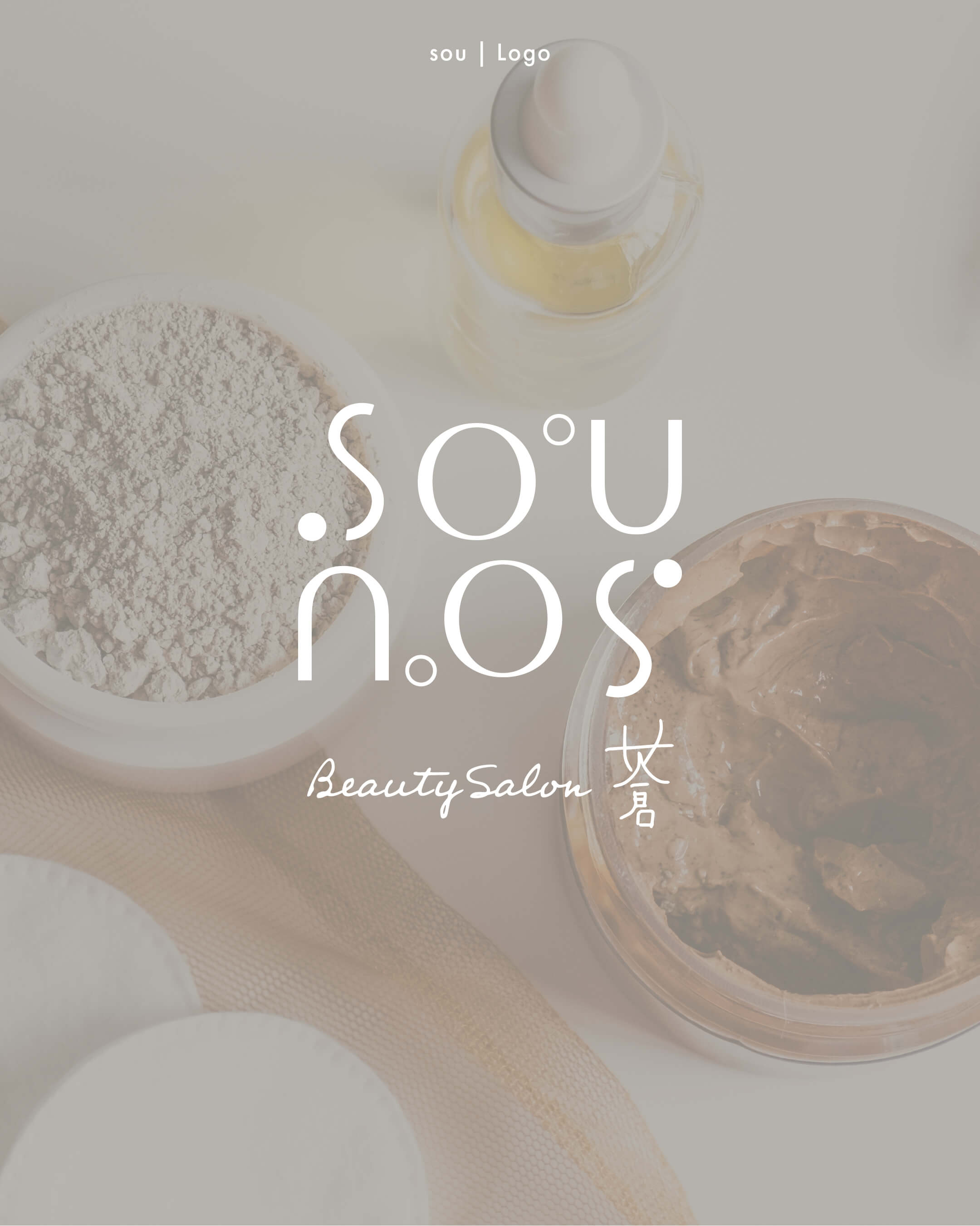 souロゴ