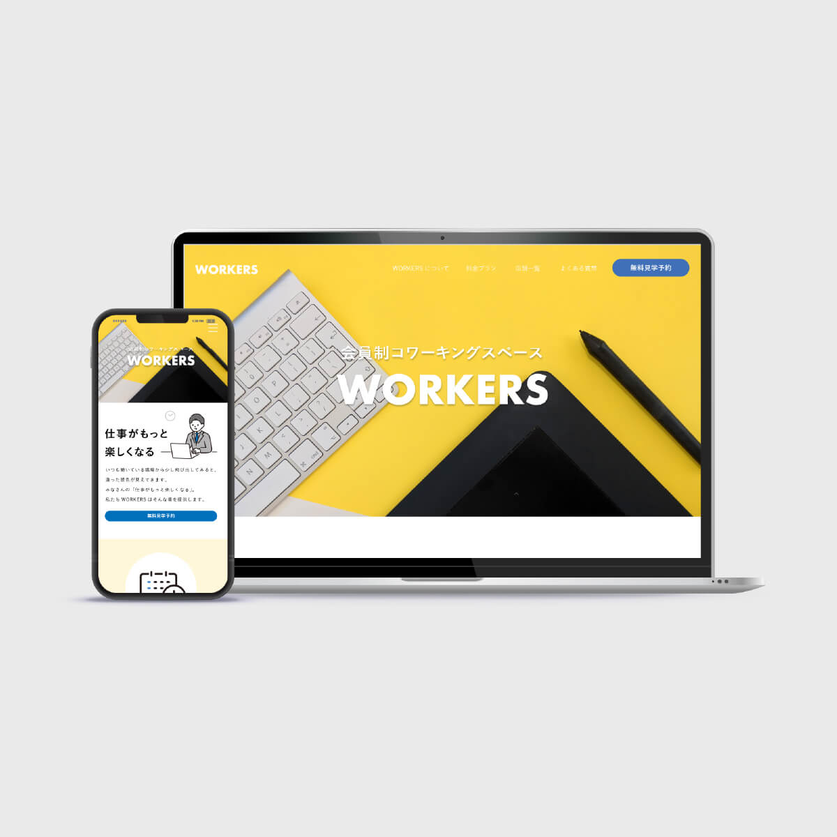 WORKERS様Webサイトデザイン