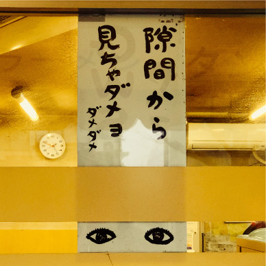 プロフィール